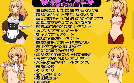 【爆款RPG/AI汉化】艾莉丝不能输！1.0汉化版【PC+安卓/1.41G】