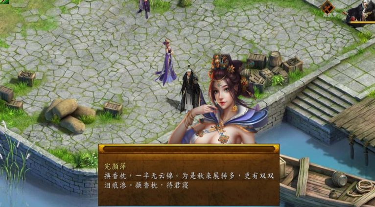 更新[国产武侠RPG/魔改] 金庸群侠传5 爱与死 仙狐MOD 五周年 v1.22.2 官方中文版 [6.20G]