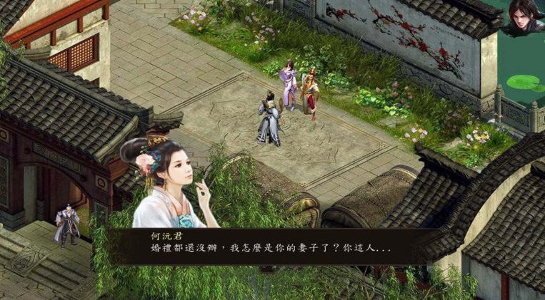 更新[国产武侠RPG/魔改] 金庸群侠传5 爱与死 仙狐MOD 五周年 v1.22.2 官方中文版 [6.20G]