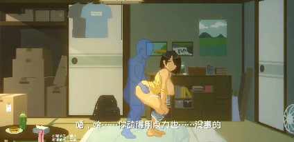 【互动SLG/中文/动态】乡间性活+户外官中版【PC+安卓/1.18G】