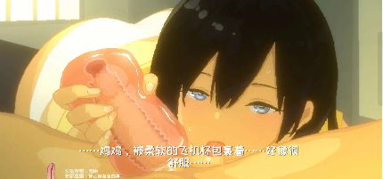 【互动SLG/中文/动态】乡间性活+户外官中版【PC+安卓/1.18G】