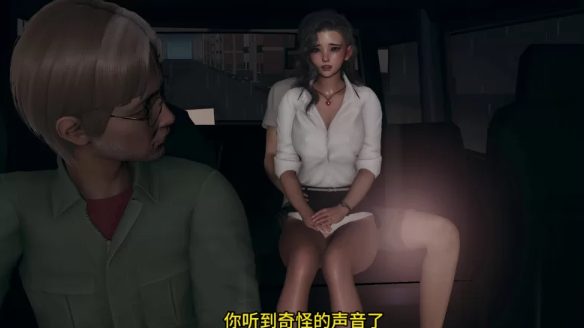 【淫母SLG/3D动态/双端】丝袜妈妈之母子旅途-上+下 [全CV配音] [2+1.9G]