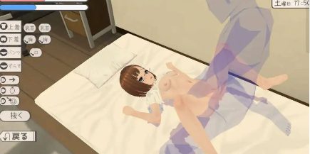 【热门SLG/中文/动态】和妹妹一起生活吧 官方中文版 [新官中]【电脑/1.4G】