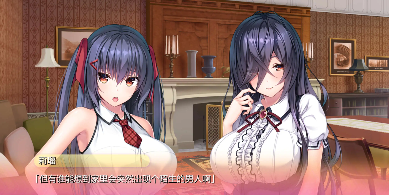 【ADV/动态/官中】小粥姐妹的黏膜游戏 V2.0 【电脑/6.2G】