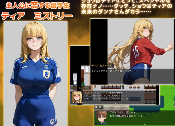 [日式RPG/NTR寝取/PC] NTR学园v1.0.1 PC+安卓 内嵌AI汉化版+作弊码