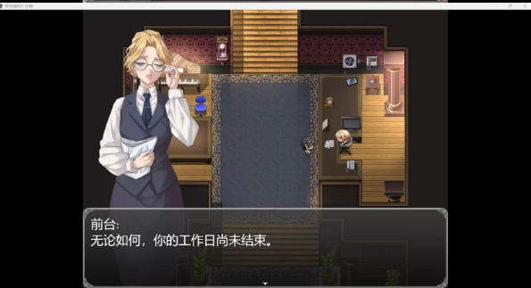 [亚洲风RPG] 黑玫瑰酒店 Black Rose Hotel PC+安卓  萌盟AI汉化版+作弊码