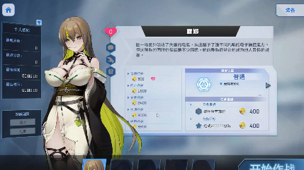 【肉鸽SLG/中文/动态】魅惑之翼：少女的爆衣攻略 v1.1.009 官方中文版[更新]【电脑/2.7G】