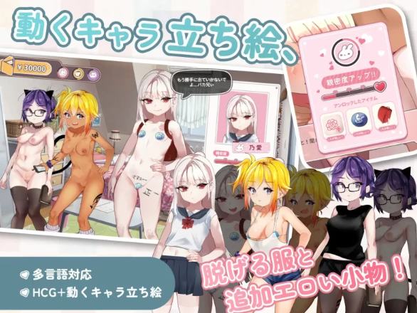 【PC+Tyranor模拟器/官中】運命のメ○ガキ:夏編～●学生の妹とそのメ