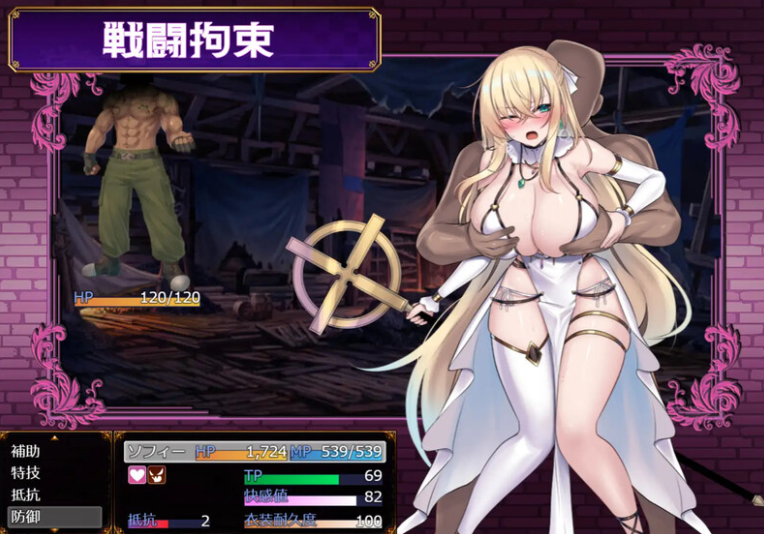 新作[爆款RPG/战斗H] 修女索菲与魔女的诅咒 修道女ソフィーと魔女の呪い AI汉化版+全回想存档 [3.60G]