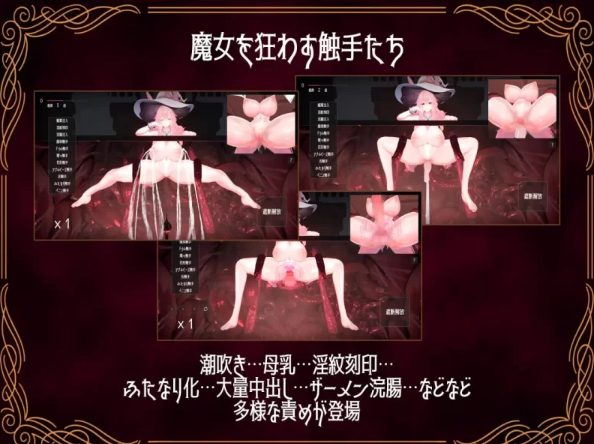 [SLG生肉PC动态】感官阻断模拟器 傲慢魔女的无限高潮地狱