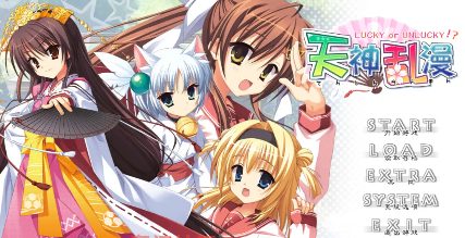 大型ADV/官中天神乱漫 Happy GO Lucky!!【电脑/3.73G】