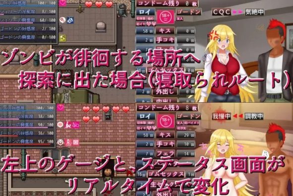 RPG官中步兵PC+安卓Joi NTRサバイバル Z NTR生存任务