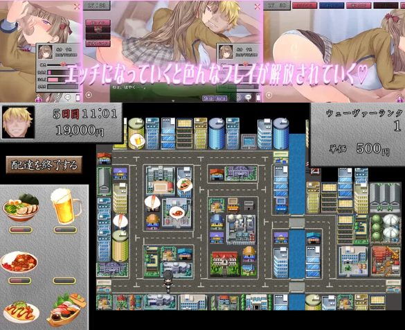 [互动SLG/NTR/全动态] 你的女朋友-可是迷上我了-PC+安卓 萌盟汉化版+作弊码