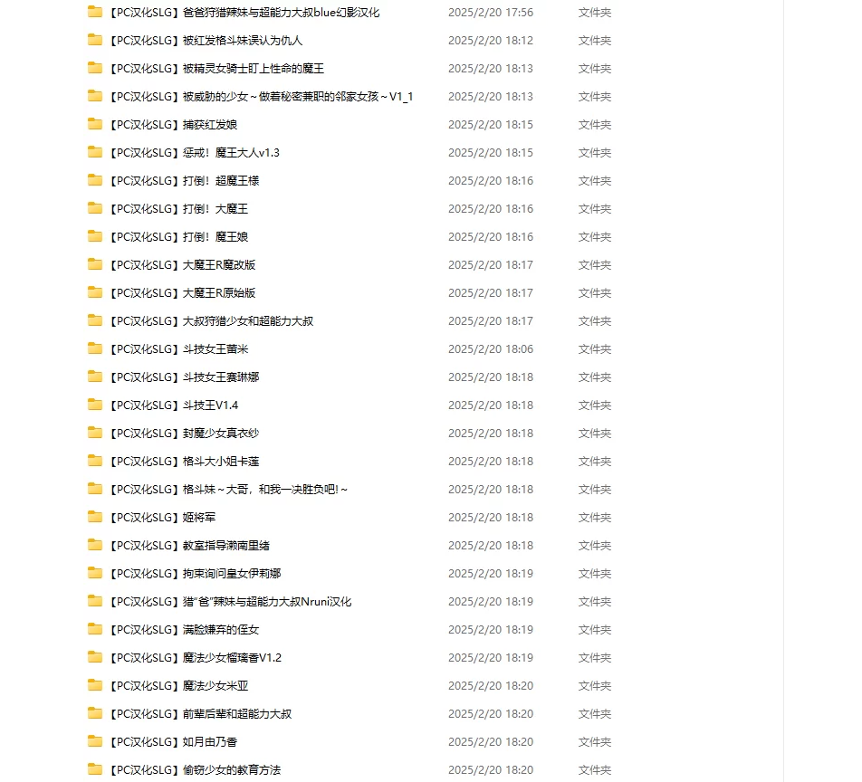 PC+安卓直装双端/61个游戏合集/JSK工坊大合集+存档 [n+20G]