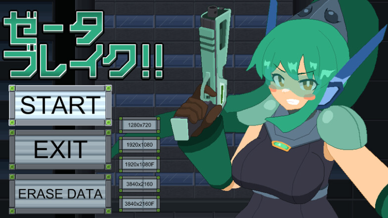 新作动作ACT/像素全动态 泽塔破坏!! ゼータブレイク!! 机翻版 [2.70G]