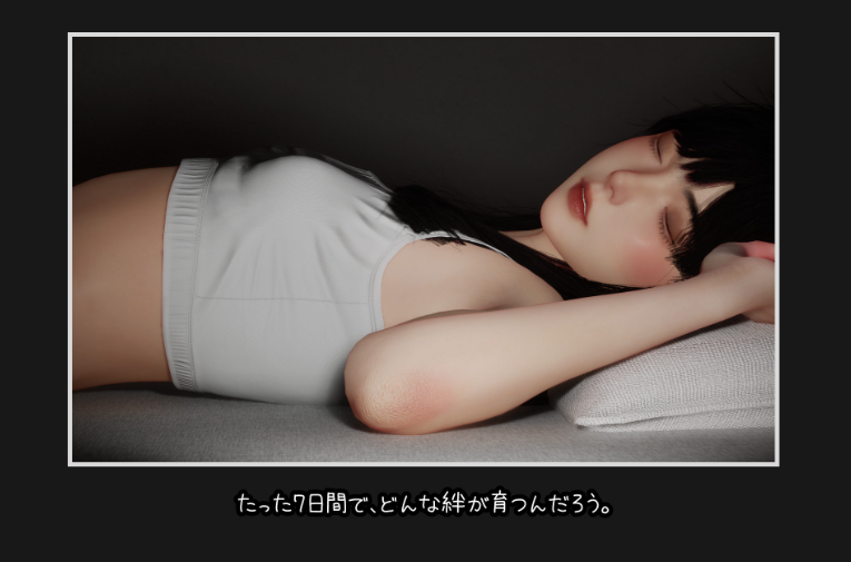 更新互动SLG/触摸抚摸/3D作品/动态] 困倦的羁绊 眠い絆 V1.2 官方中文版 [2.70G]