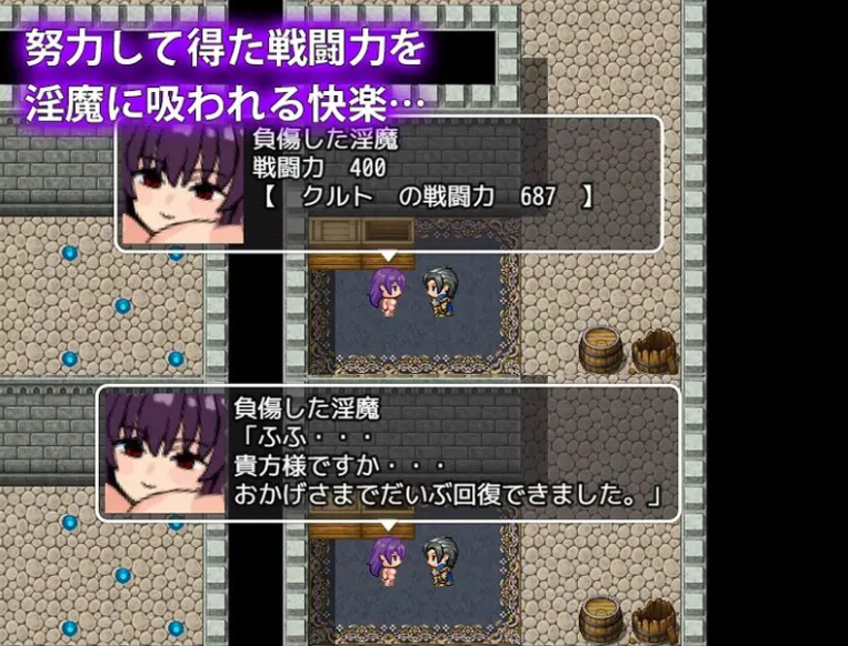 日式RPG/动态/ 派对放逐～复仇的性生活！～ パーティー追放～復讐のセックス生活!～ 内嵌AI汉化版 [350M]3