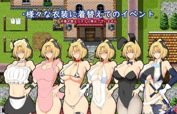 RPG/Christina~淫堕的克莉丝 个人完整汉化版【PC+安卓】