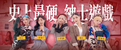 真人互动SLG大作/官中/动态/麻豆传媒：这个面试有点硬 Ver1.0.5 破解版 官方中文版【电脑/33.7G】