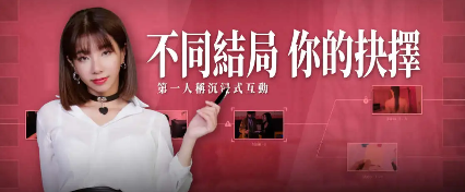真人互动SLG大作/官中/动态/麻豆传媒：这个面试有点硬 Ver1.0.5 破解版 官方中文版【电脑/33.7G】