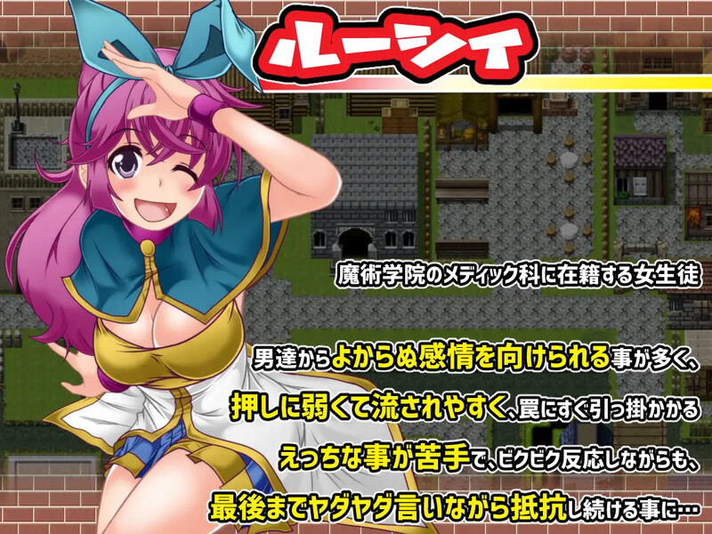 【探索RPG/羞耻强X/汉化】露西与欲望之城（ルーシィと欲望の街）V1.0 内嵌AI汉化【双端-900M】