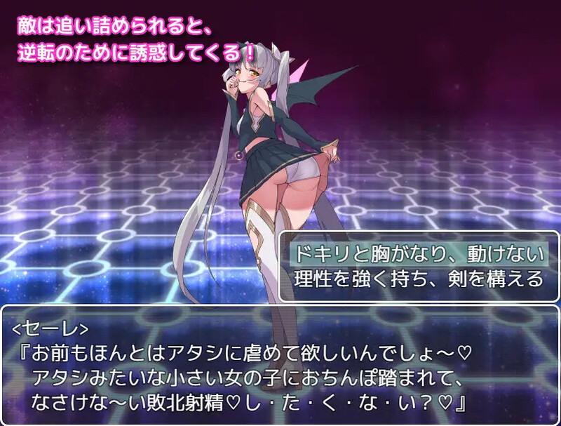 【回合RPG/动态/汉化】阿尔菲米亚之塔（アルフィミアの塔）V1.0 内嵌AI汉化【双端-1.30G】