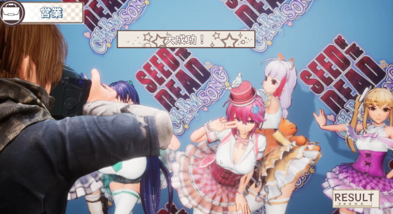 [日式3D/射击FPS/动态] 死亡之种：甜蜜家园 Seed of the Dead:Sweet Home V2.103R 官中版 全DLC+集成MOD+存档 [20.0G]