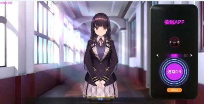【催眠SLG/中文/动态/CV】用洗脑APP肆意玩弄狂妄大小姐2～V0.20官方中文体验版 [更新]【电脑/2.6G】
