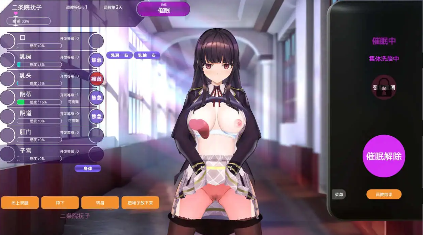 【催眠SLG/中文/动态/CV】用洗脑APP肆意玩弄狂妄大小姐2～V0.20官方中文体验版 [更新]【电脑/2.6G】