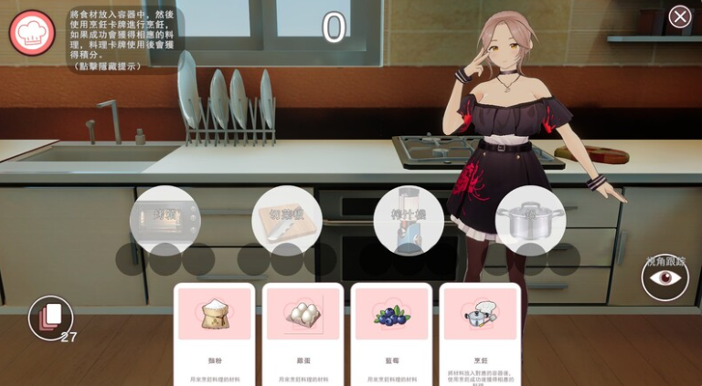 体验版[卡牌肉鸽SLG/3D作品/全动态] 好色管家俏姐妹 DEMO STEAM官中版 [1.80G]