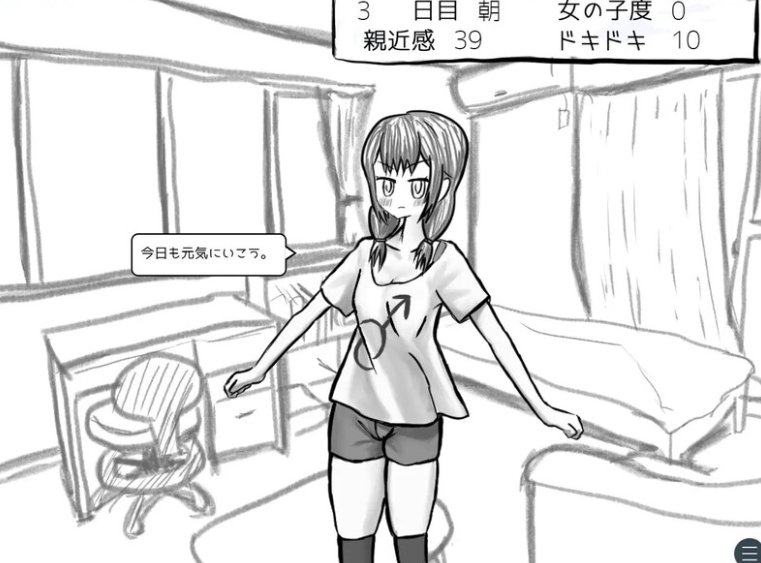 新作[互动SLG/同居] 与变成女孩子的昔日好友14天同居模拟 元親友ちゃんと14日間同棲シミュ AI汉化版 [1.10G]