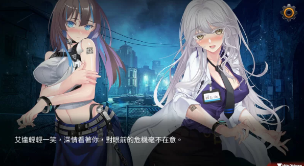 PC–索命倒数-背德的欲望清单 V1.17 STEAM官中 [1+1G]