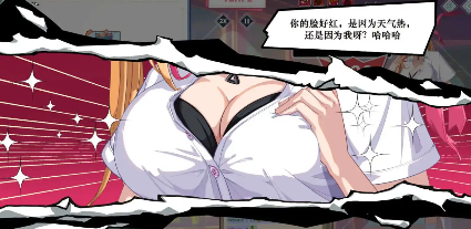 【养成互动SLG/中文/动态】爱与生活：幸福学生V0.0.7.1 官方中文Demo版[更新]【电脑/6.3G】