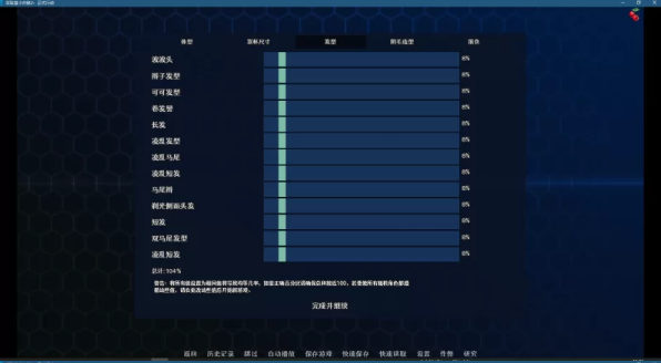 【PC+安卓】神作小白鼠2(Lab Rats 2)v2025.07-VTMod4.0.31精翻汉化版 [3+5.86 GB]