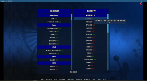【PC+安卓】神作小白鼠2(Lab Rats 2)v2025.07-VTMod4.0.31精翻汉化版 [3+5.86 GB]