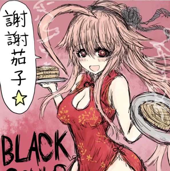 [PC全CG神作经典合集官中]黑魂·童话世界blacksouls 三部曲 [1+2.85G]
