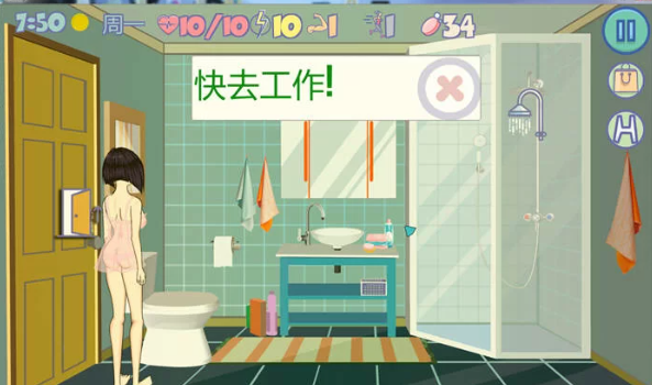 【PC+安卓】疯狂新生活 Ver1.08 神奇SLG游戏&补更+2.0G [1+2.0G]