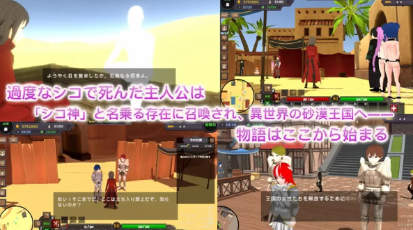[PC-SLG][更新][3D作品/全动态]沙漠王国与奴隶狩猎V1.2.1DL官中文 [1+3.36G]