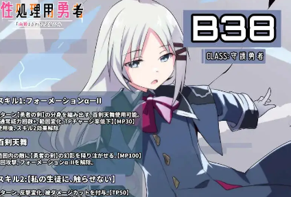 【爆款RPG/AI汉化】性处理用勇者1.0汉化版【PC+安卓/954MB】