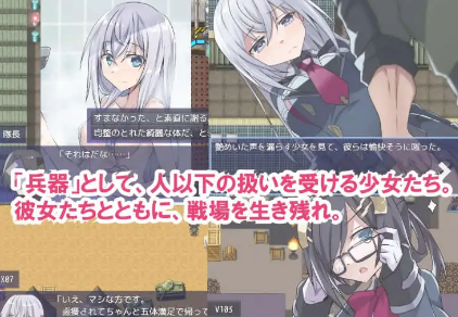 【爆款RPG/AI汉化】性处理用勇者1.0汉化版【PC+安卓/954MB】
