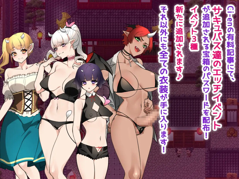 【探索RPG/被NTR/汉化】新婚妻子被诅咒成为恶魔（新妻は呪いで妖魔になる! -精液がご飯なんてありえない!?-）V1.1 内嵌AI汉化【1G】