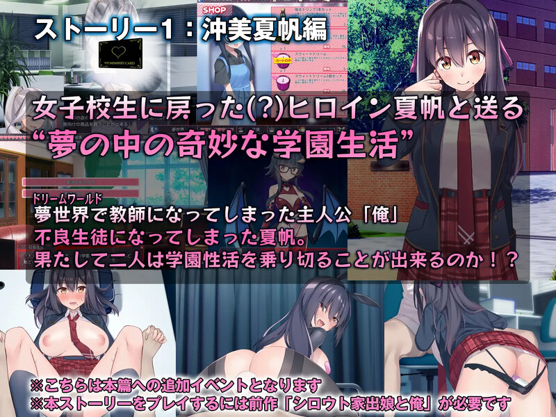 【爆款SLG/动态/汉化】外行离家少女与我 Sweet Days（シロウト家出娘と俺 Sweet Days）V1.0.2 AI汉化+DLC+官中【1.10G】