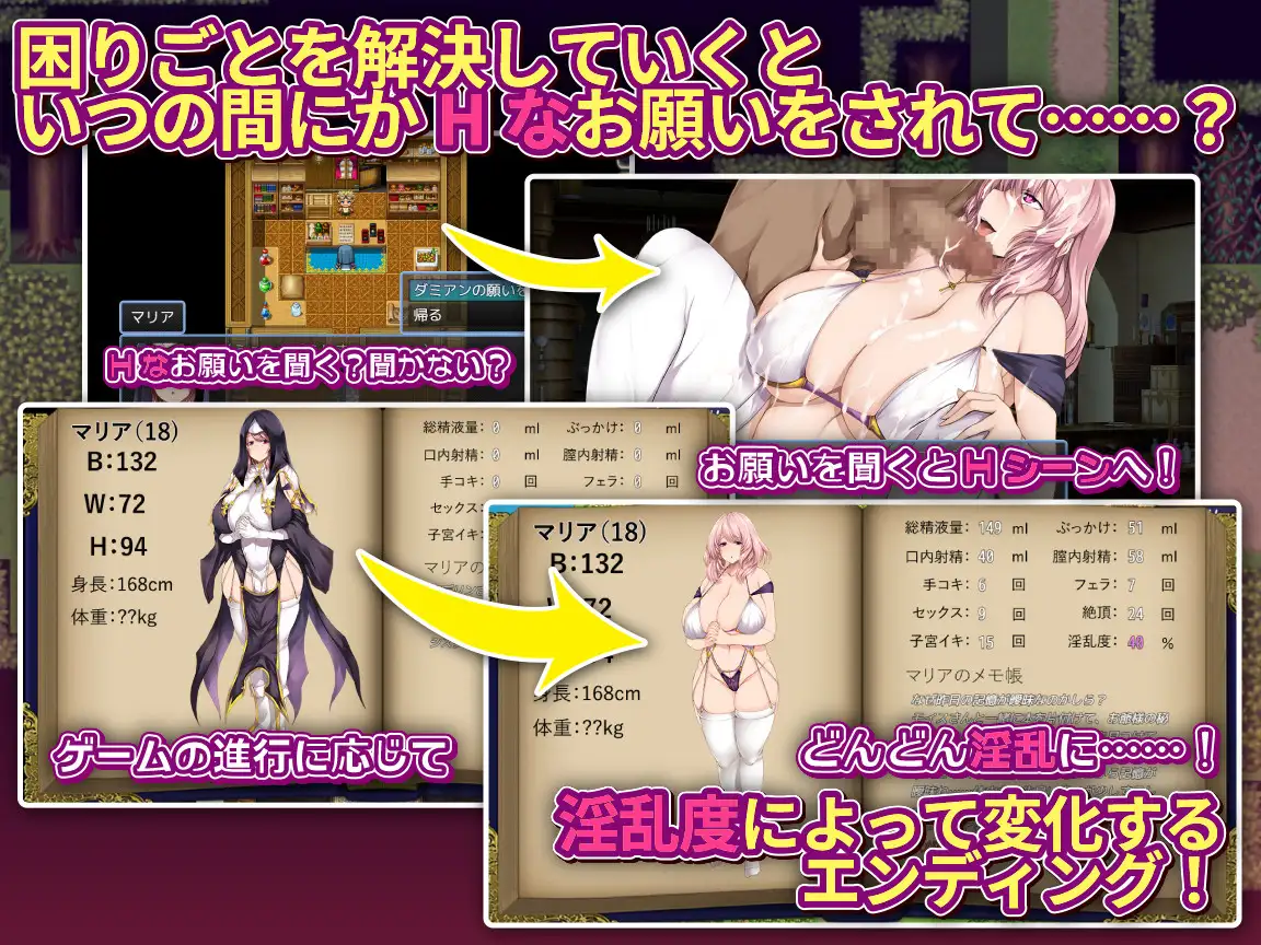【日式RPG】 边境村的修女～任何烦恼都可以交给我哦～ 辺境村のシスター～困りごとはなんでもお任せ～  【1.0G】