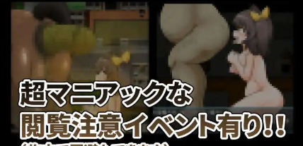 【爆款RPG/AI汉化】野良随心所欲的粪便控生活2汉化版【PC+安卓/354MB】