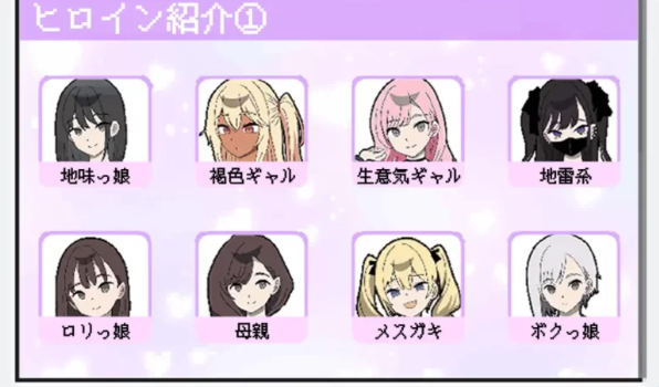 [互动SLG/pc+安卓]触摸抚摸 所以我要当痴汉修图Ver1.41 AI汉化版 [1+1.50G]