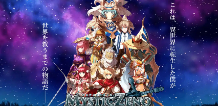 【爆款RPG/AI汉化】神秘的芝诺1.4汉化版【PC+安卓/1.59G】