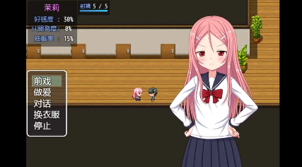 【爆款RPG/AI汉化】我成了性活动指导员1.1汉化版【PC+安卓/569MB】