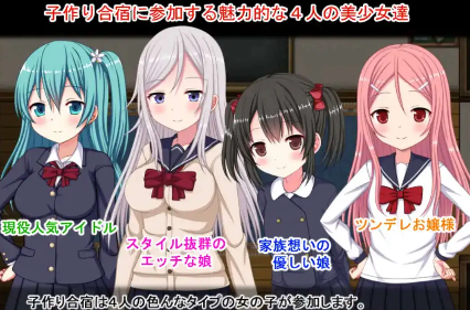 【爆款RPG/AI汉化】我成了性活动指导员1.1汉化版【PC+安卓/569MB】