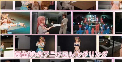 【3D互动SLG/中文/动态】NTR偶像-梦的约定 官方中文DEMO版[新作]【电脑/1.6G】