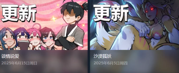 【PC/官中】修仙：但系统让我种田Build.18897935 [1+7.2G]